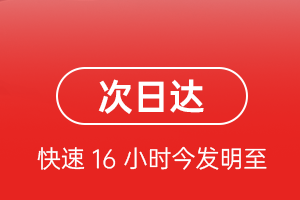 图木舒克唐王城航空货运 航空货运